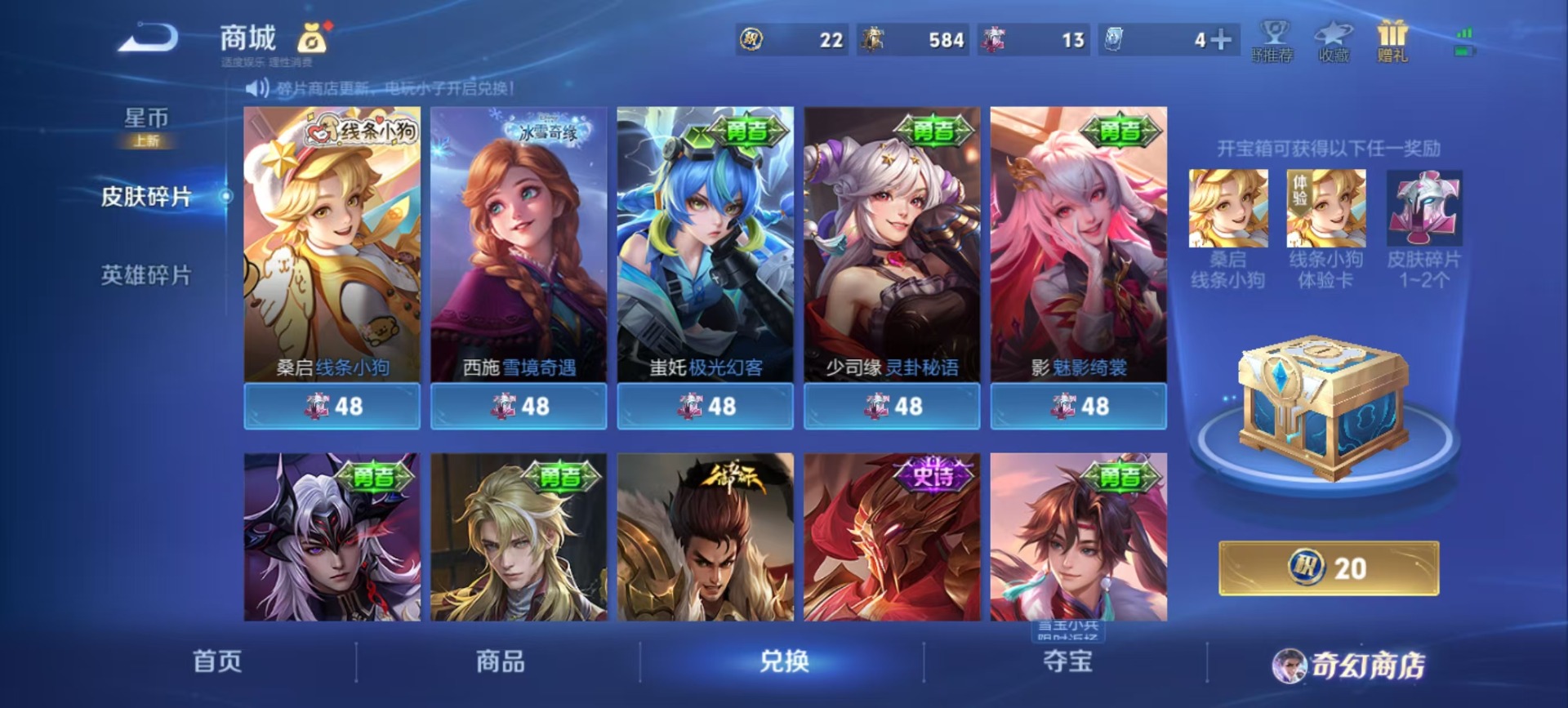 WZCMW4148411王者荣耀账号详情图8