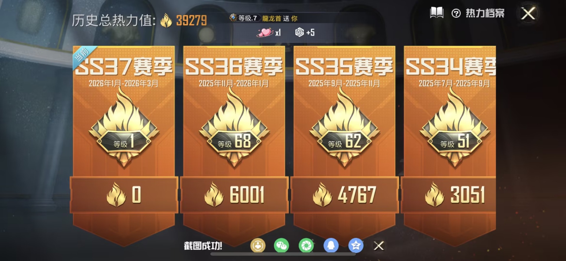 HPCMW4114418和平精英账号详情图5 HPCMW4114418和平精英账号详情图5