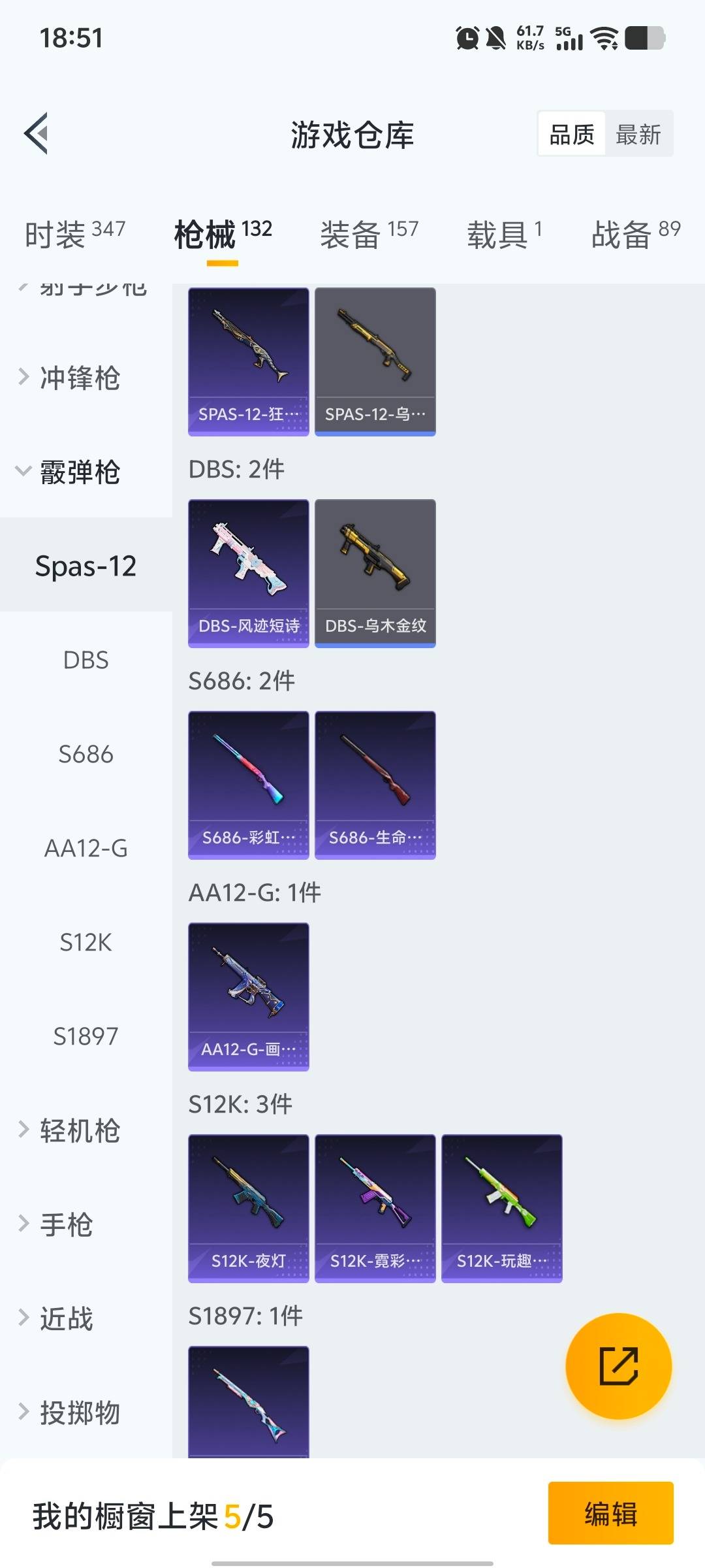 HPCMW4114418和平精英账号详情图7 HPCMW4114418和平精英账号详情图7