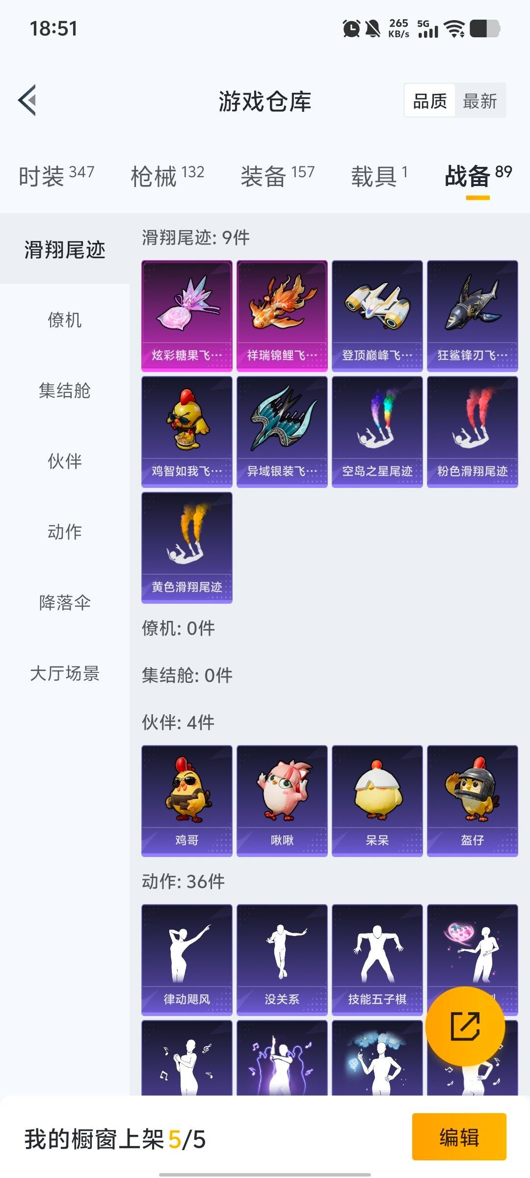 HPCMW4114418和平精英账号详情图13 HPCMW4114418和平精英账号详情图13