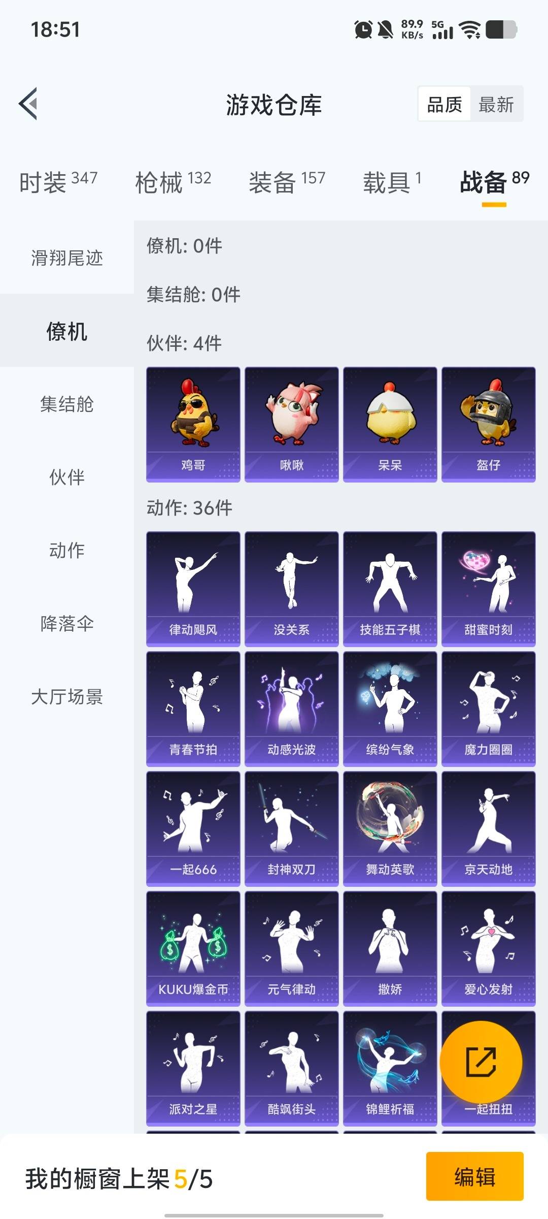 HPCMW4114418和平精英账号详情图12 HPCMW4114418和平精英账号详情图12