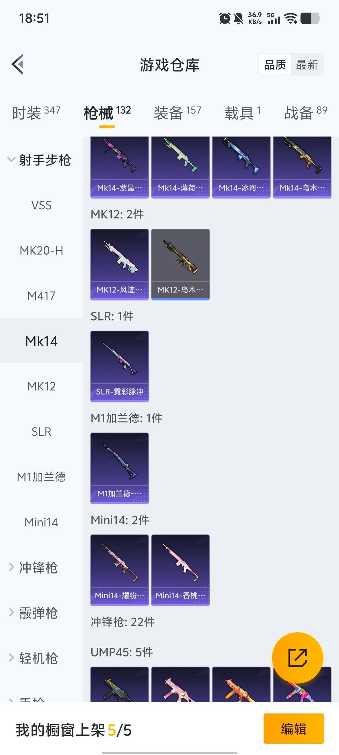 HPCMW4114418和平精英账号详情图15 HPCMW4114418和平精英账号详情图15