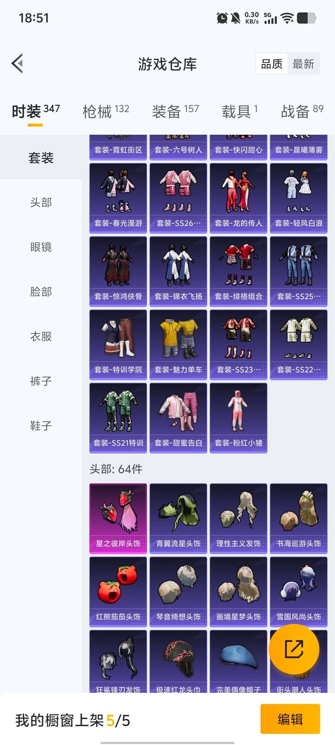 HPCMW4114418和平精英账号详情图17 HPCMW4114418和平精英账号详情图17