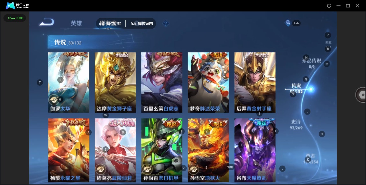 WZCMW4148414王者荣耀账号详情图7