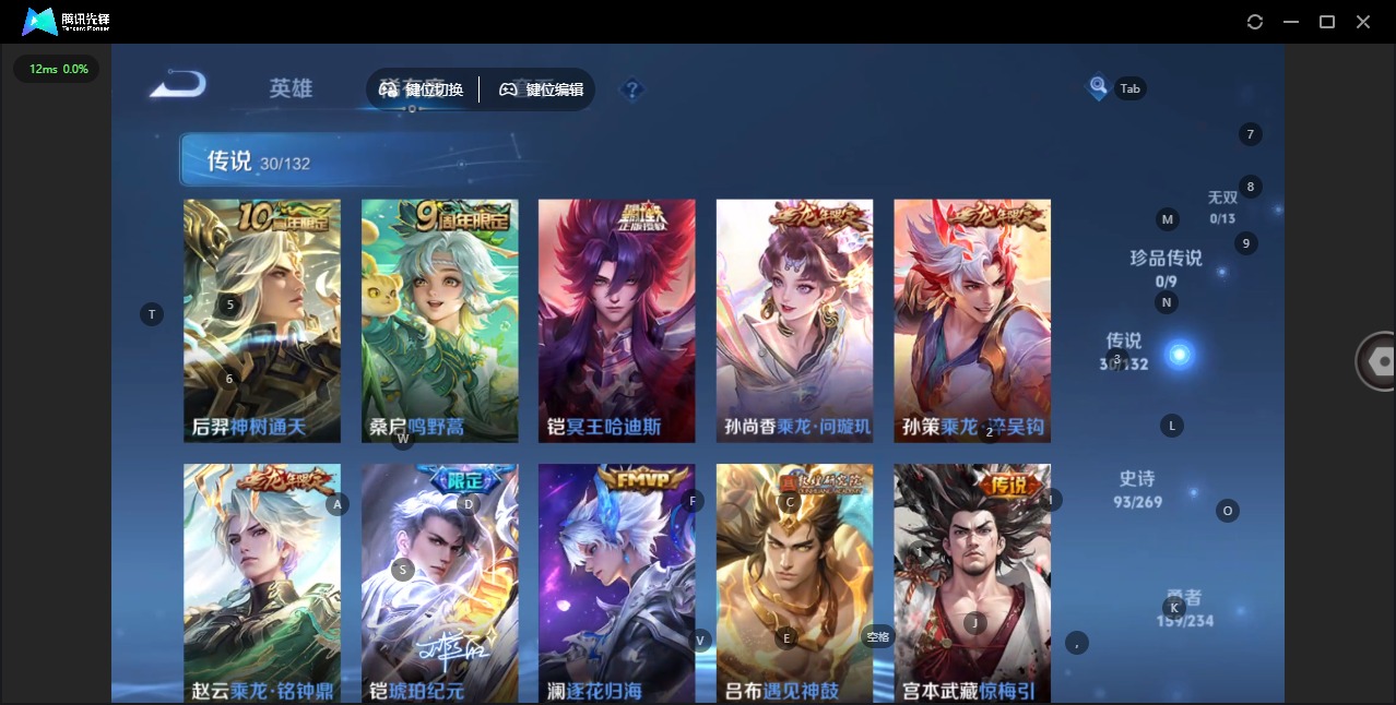 WZCMW4148414王者荣耀账号详情图10