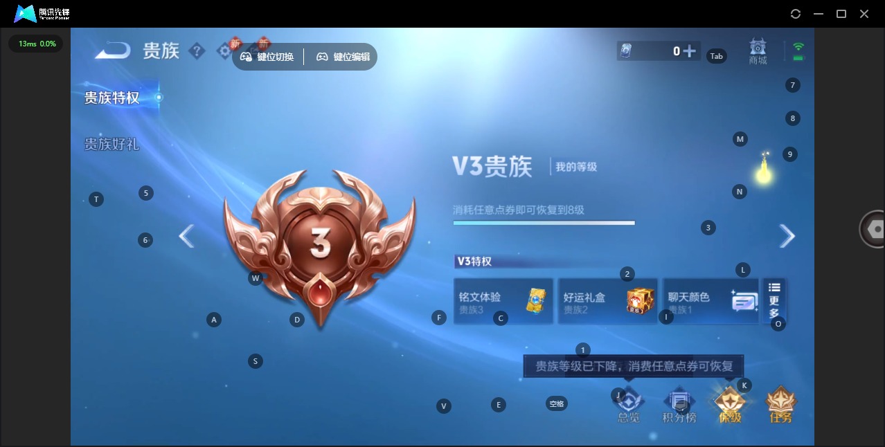 WZCMW4148414王者荣耀账号详情图13