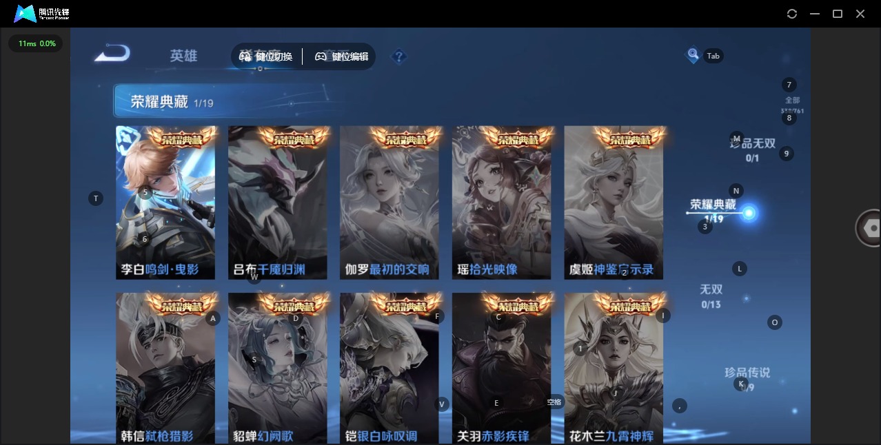 WZCMW4148414王者荣耀账号详情图15