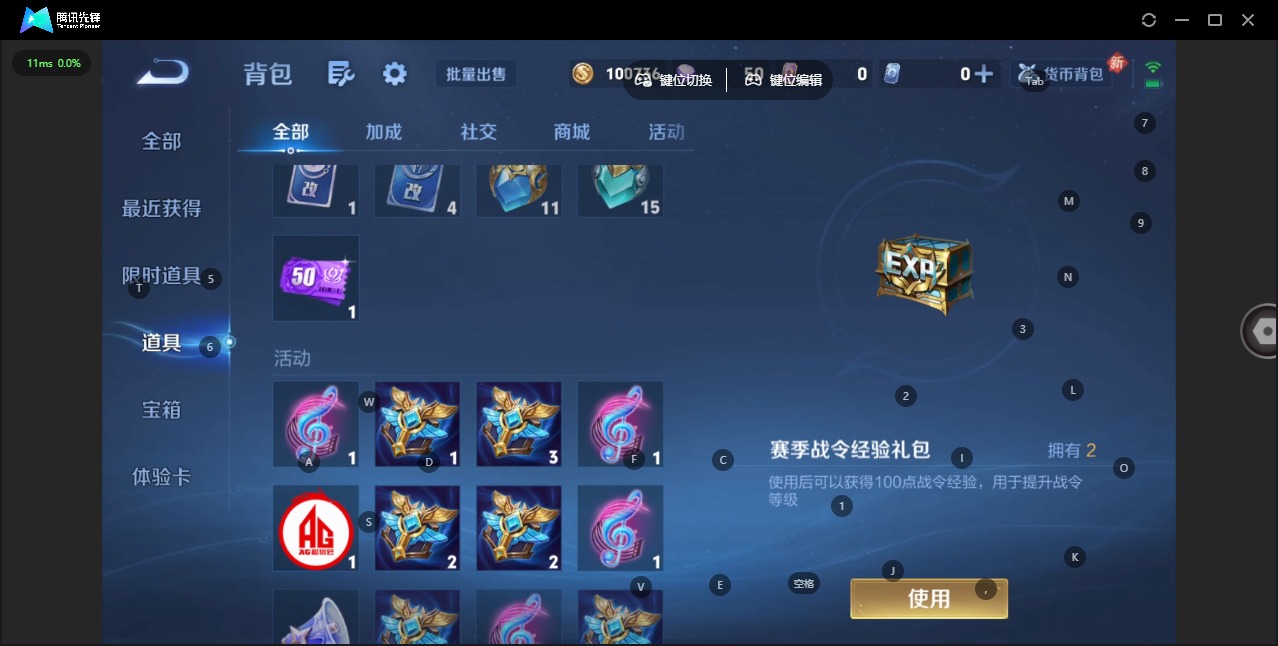 WZCMW4148414王者荣耀账号详情图14