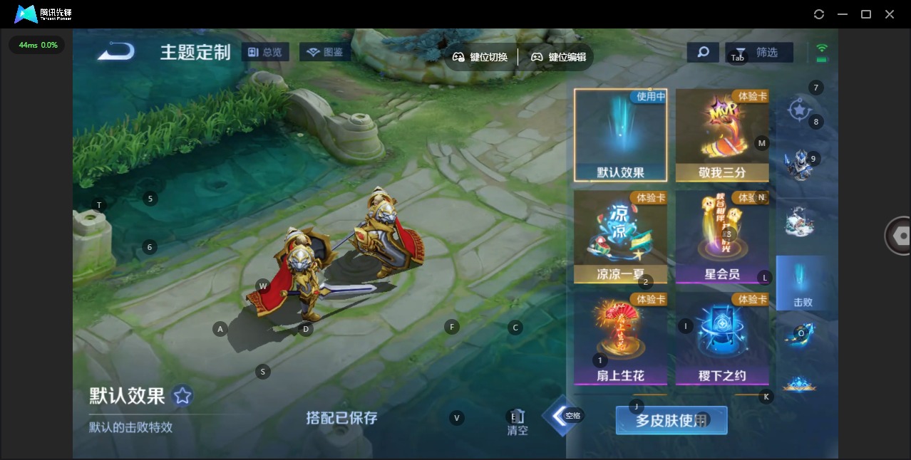 WZCMW4148414王者荣耀账号详情图19