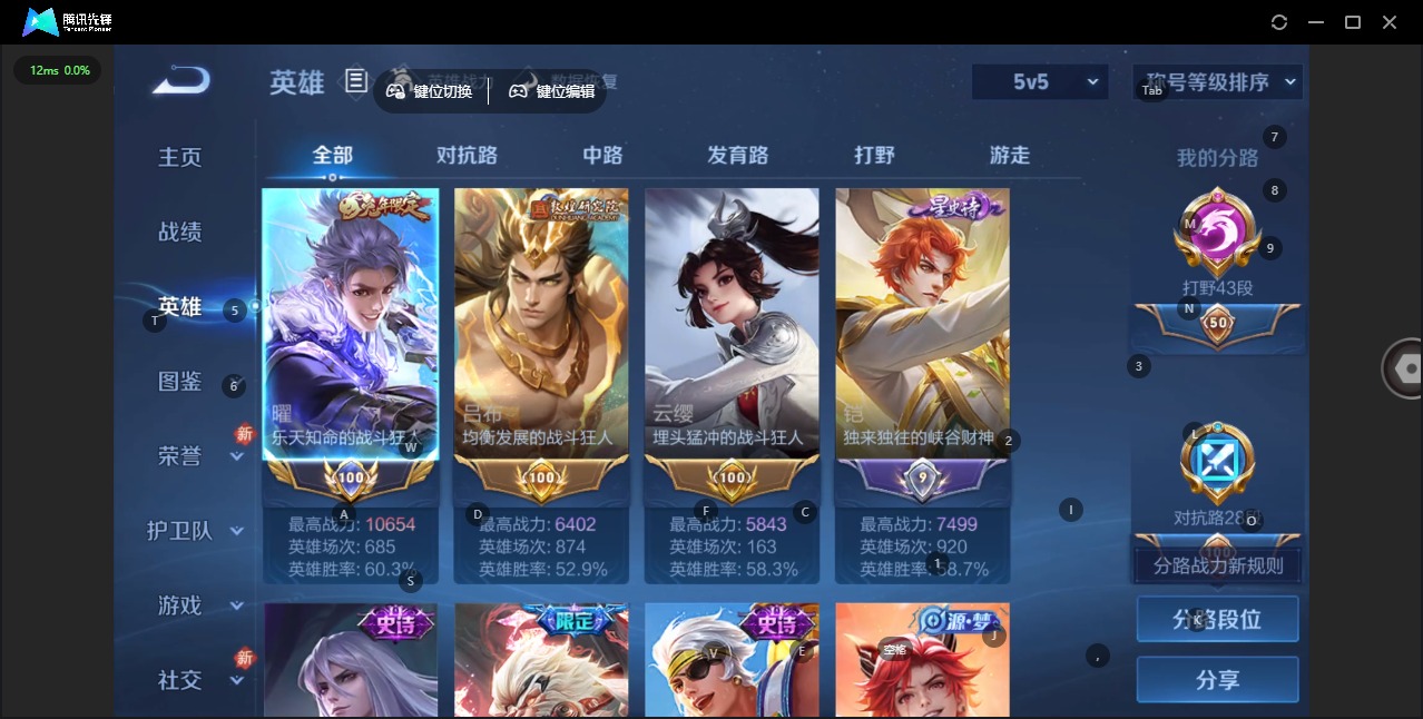 WZCMW4148414王者荣耀账号详情图20