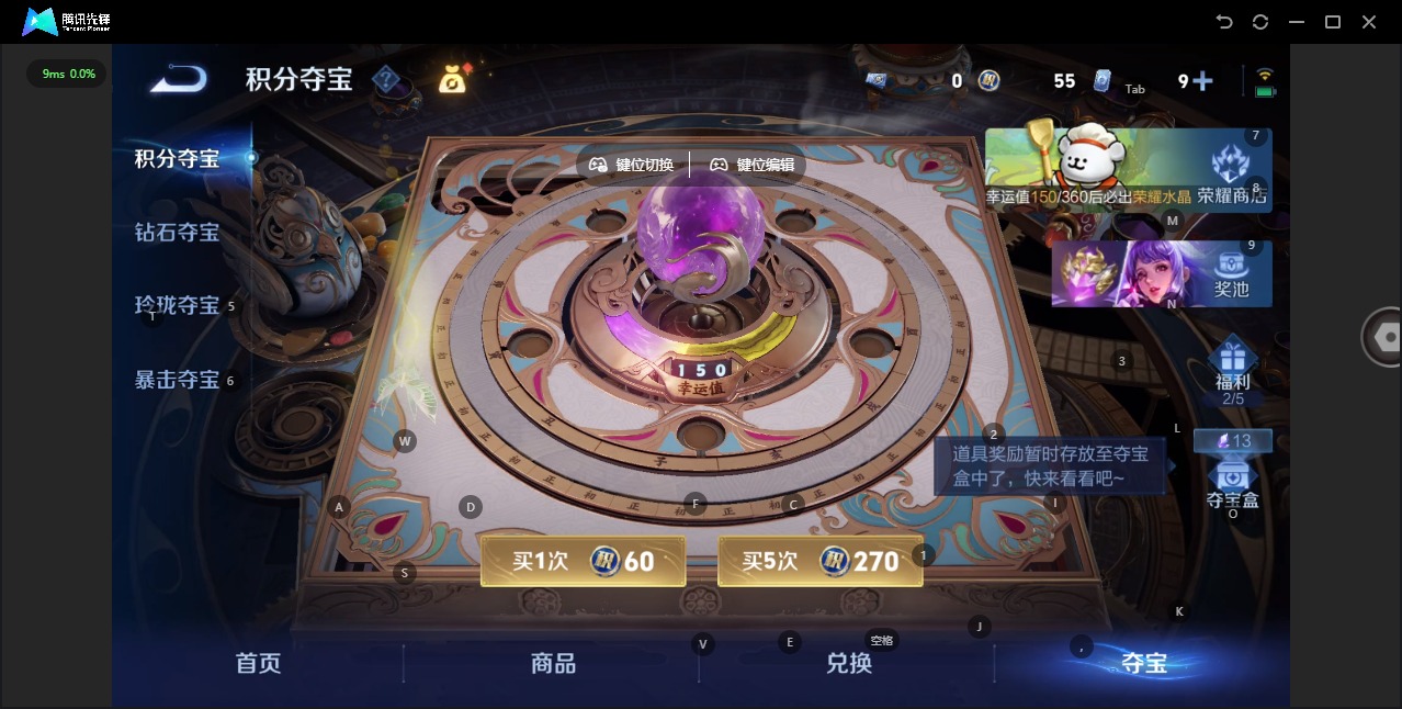 WZQM4148416王者荣耀账号详情图18