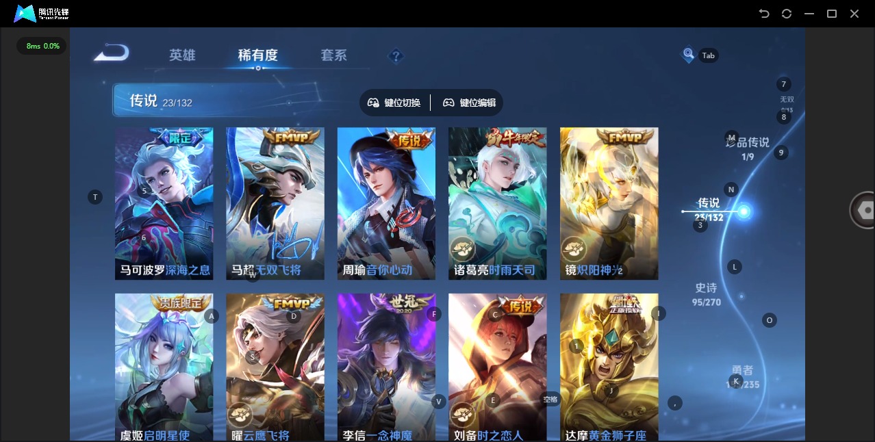 WZCMW4165155王者荣耀账号详情图8