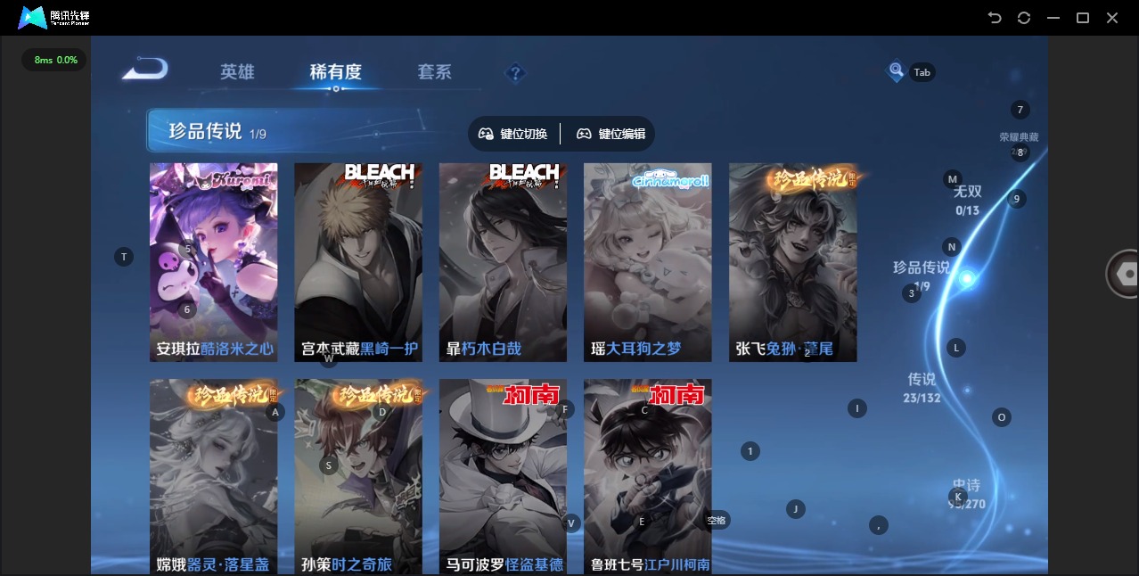 WZCMW4165155王者荣耀账号详情图10