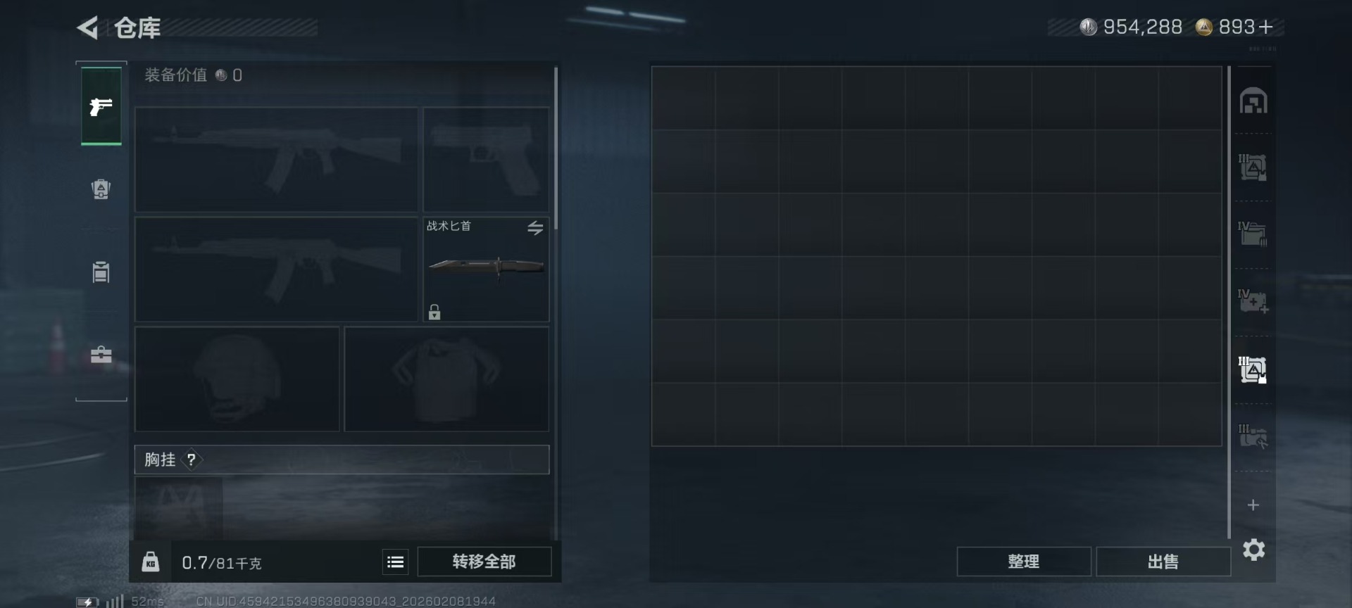 SJZCMW441827三角洲行动账号详情图10