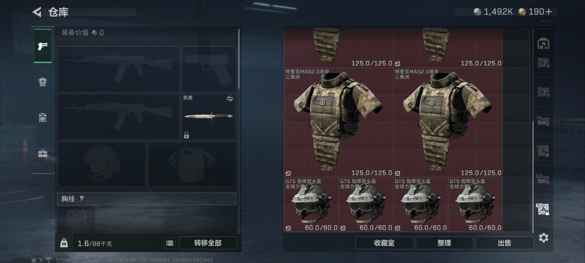 SJZQM459196三角洲行动账号详情图17