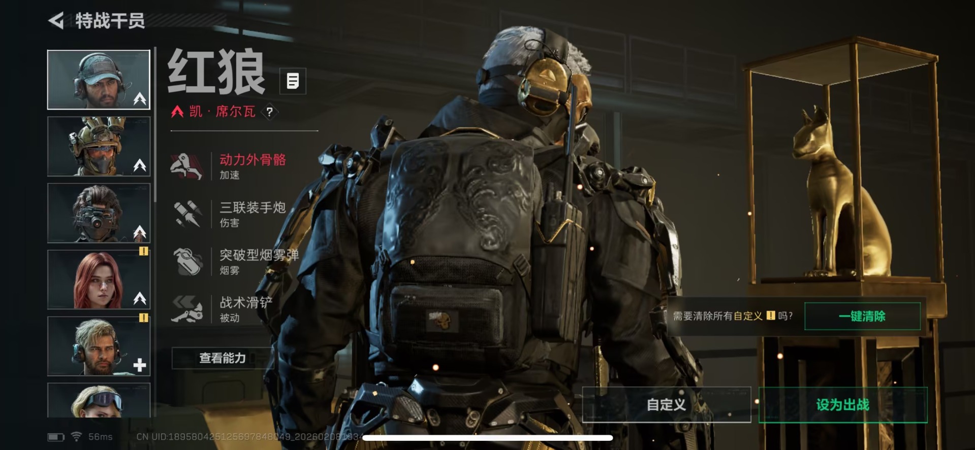 SJZQM459197三角洲行动账号详情图8