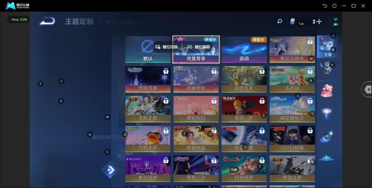 WZCMW4148430王者荣耀账号详情图7