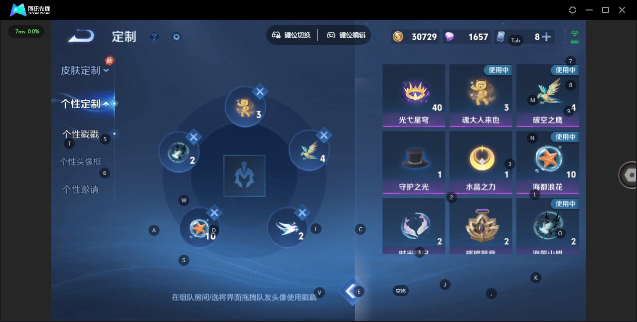 WZCMW4165213王者荣耀账号详情图11