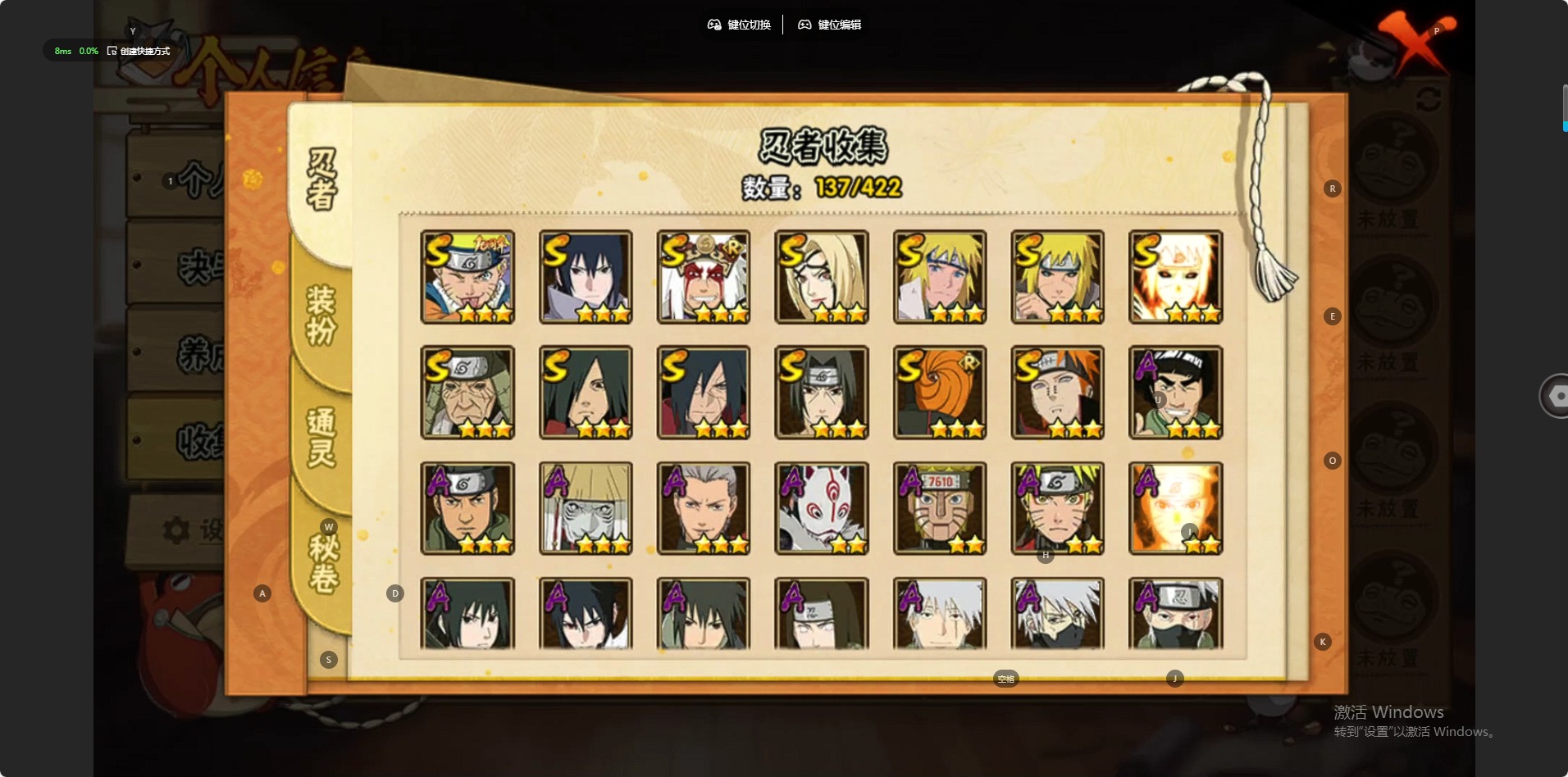 HYQM411040火影忍者账号详情图8 HYQM411040火影忍者账号详情图8