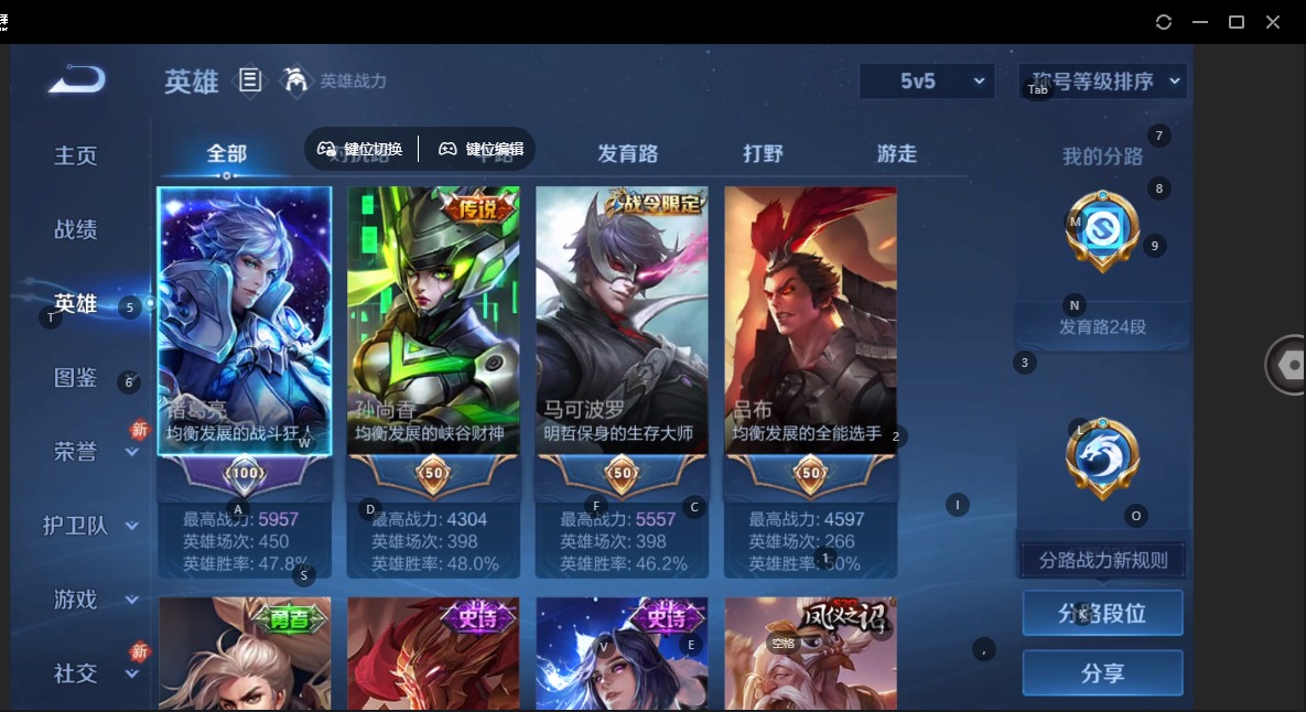 WZQM4148468王者荣耀账号详情图4