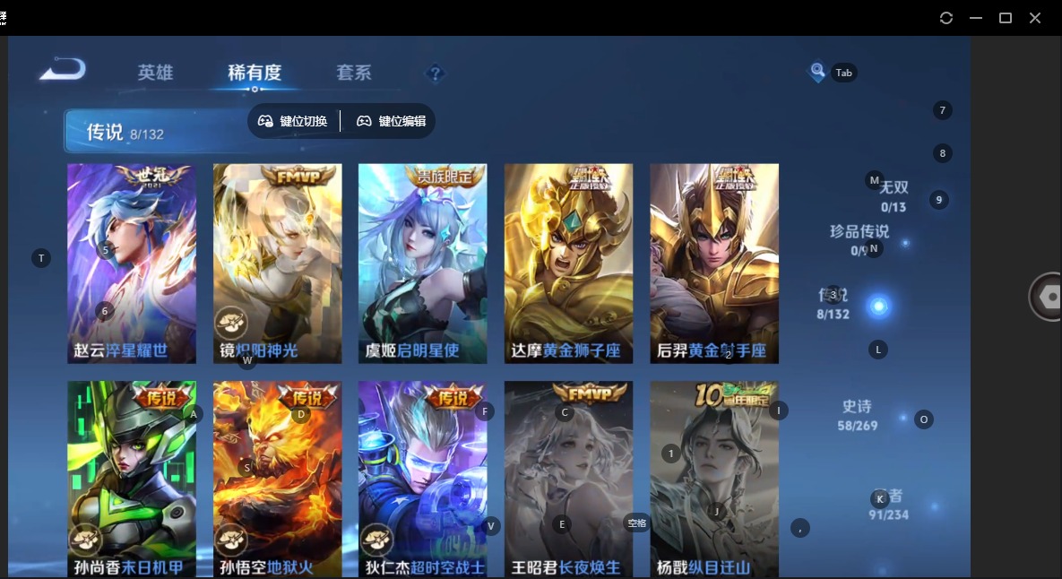 WZQM4148468王者荣耀账号详情图7