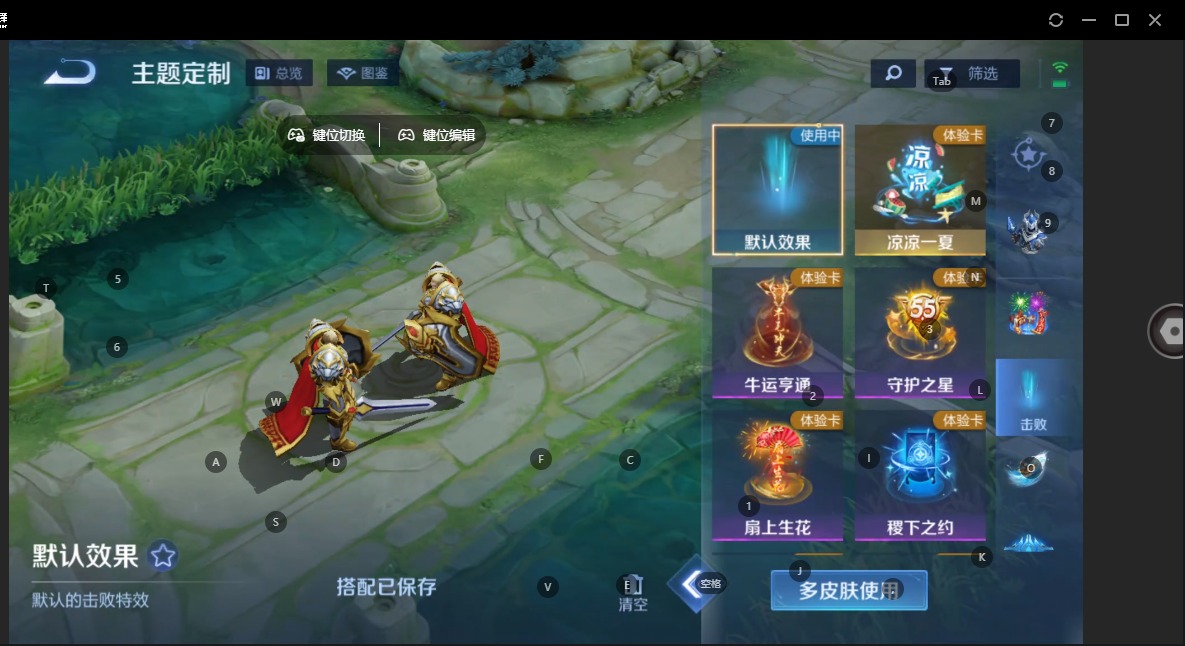 WZQM4148468王者荣耀账号详情图6