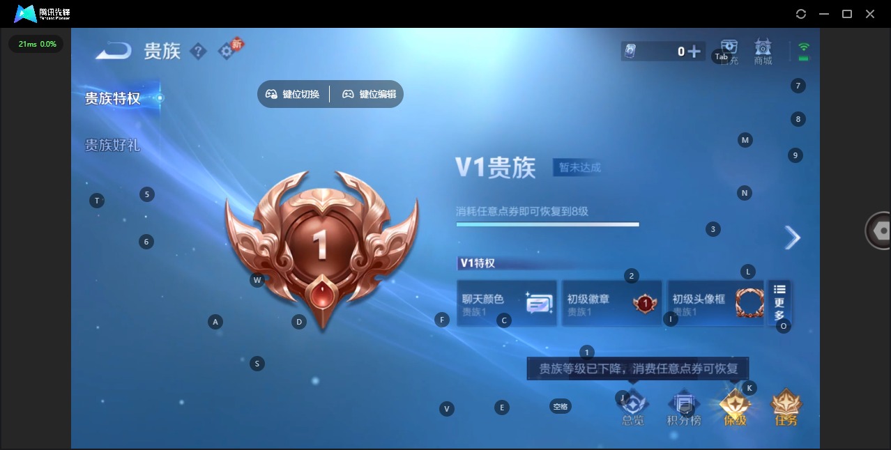 WZQM4148468王者荣耀账号详情图9