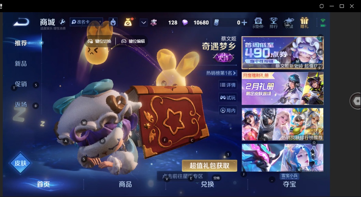 WZQM4148468王者荣耀账号详情图11