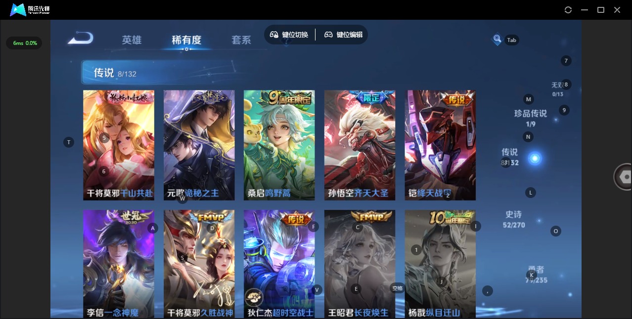 WZCMW4148486王者荣耀账号详情图8