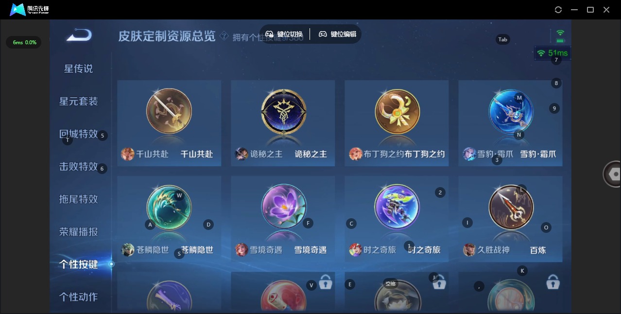 WZCMW4148486王者荣耀账号详情图11