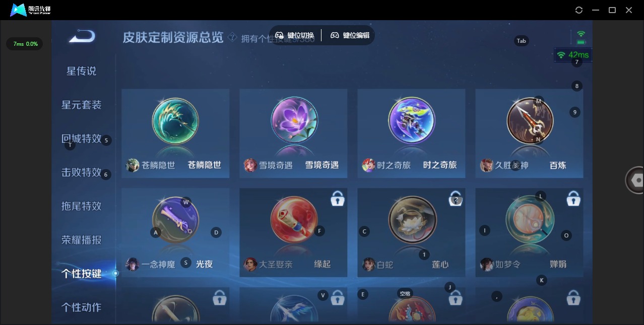 WZCMW4165234王者荣耀账号详情图12