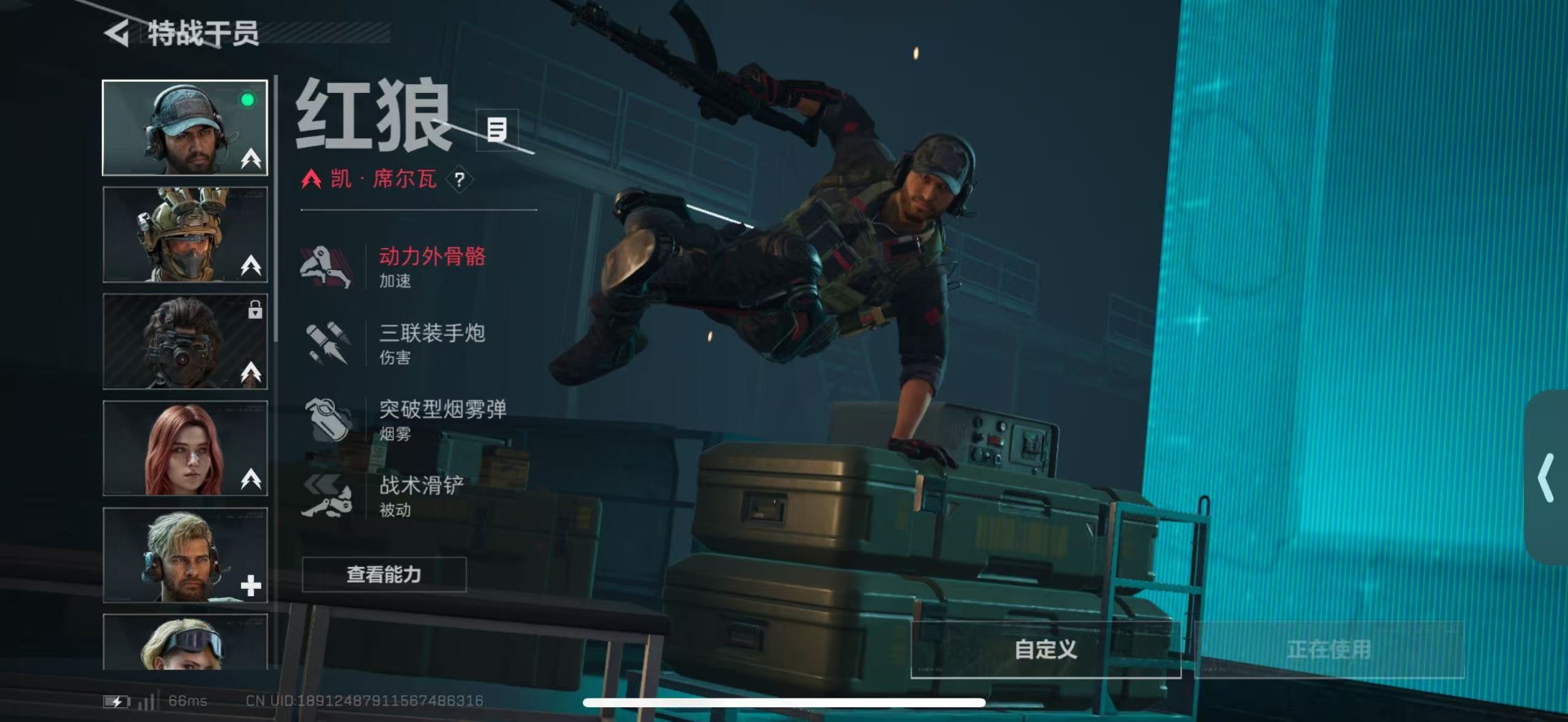 SJZCMW441832三角洲行动账号详情图7