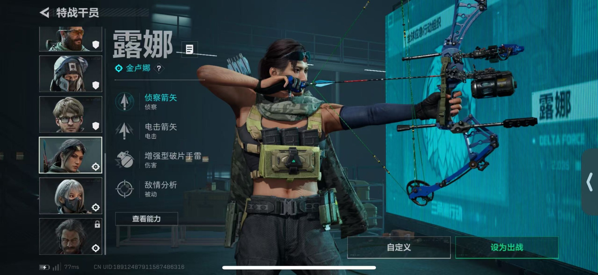 SJZCMW441832三角洲行动账号详情图8