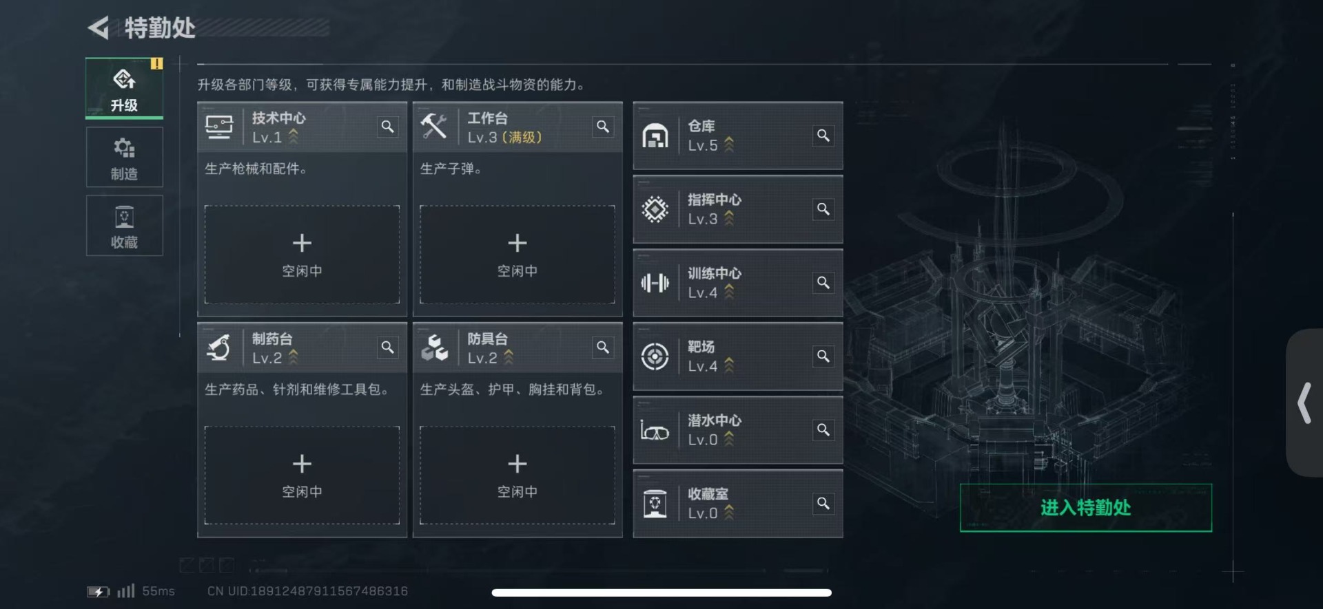 SJZCMW441832三角洲行动账号详情图10