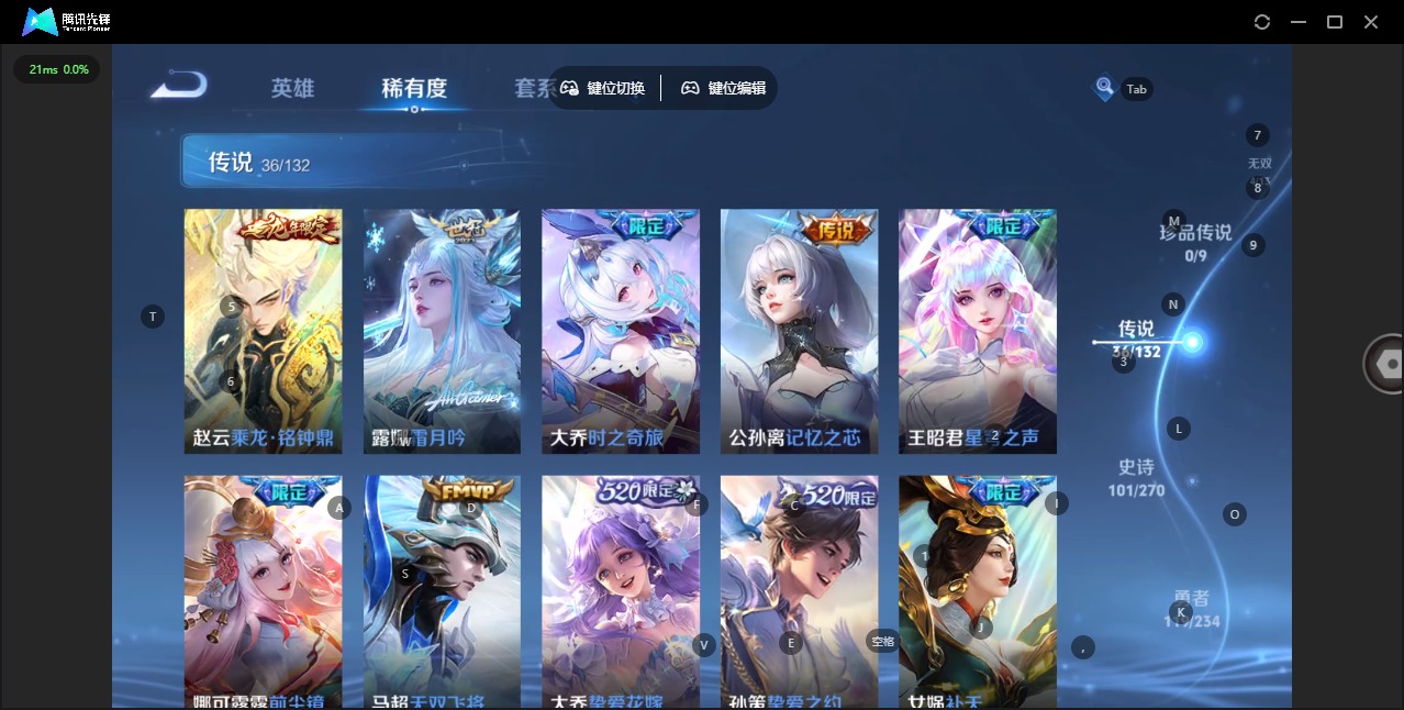 WZCMW4148525王者荣耀账号详情图4