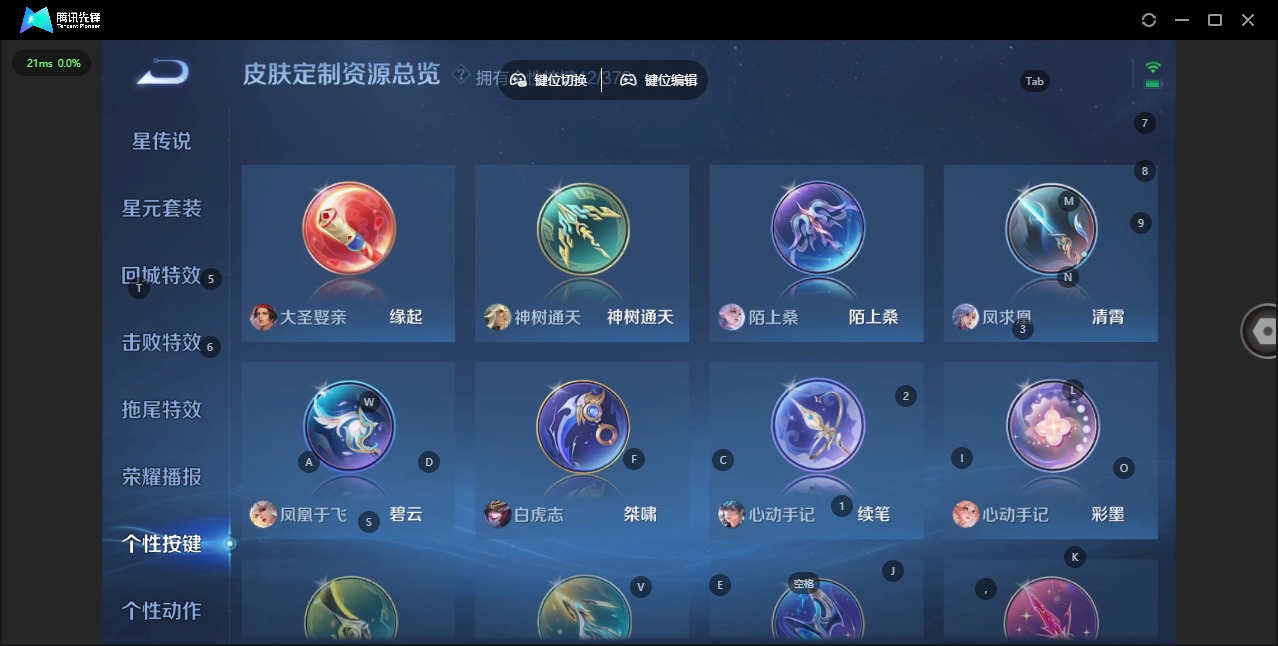 WZCMW4148525王者荣耀账号详情图7