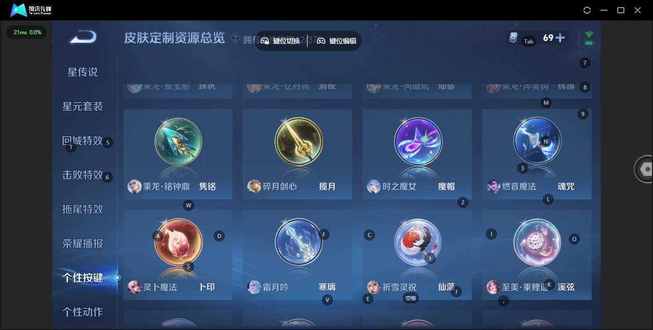 WZCMW4148525王者荣耀账号详情图8