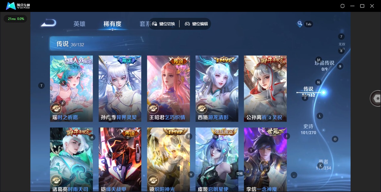 WZCMW4148525王者荣耀账号详情图13