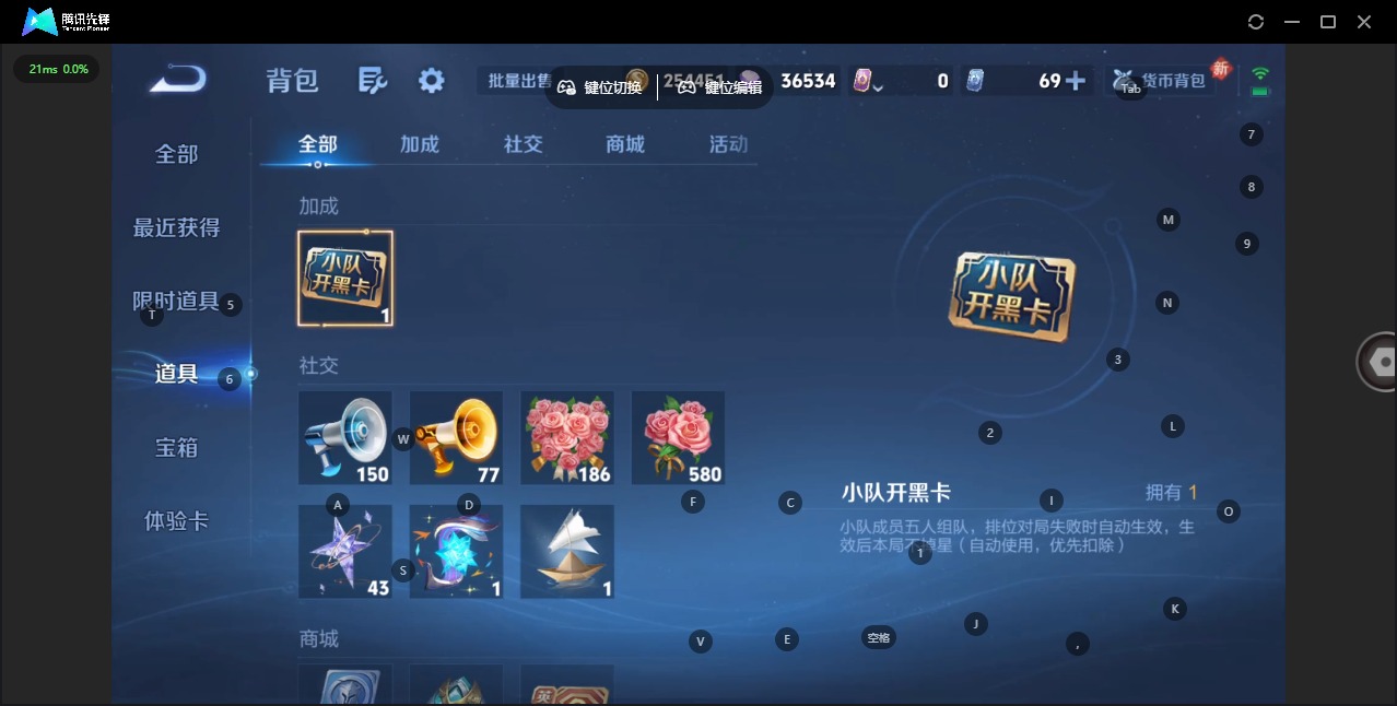 WZCMW4148525王者荣耀账号详情图12