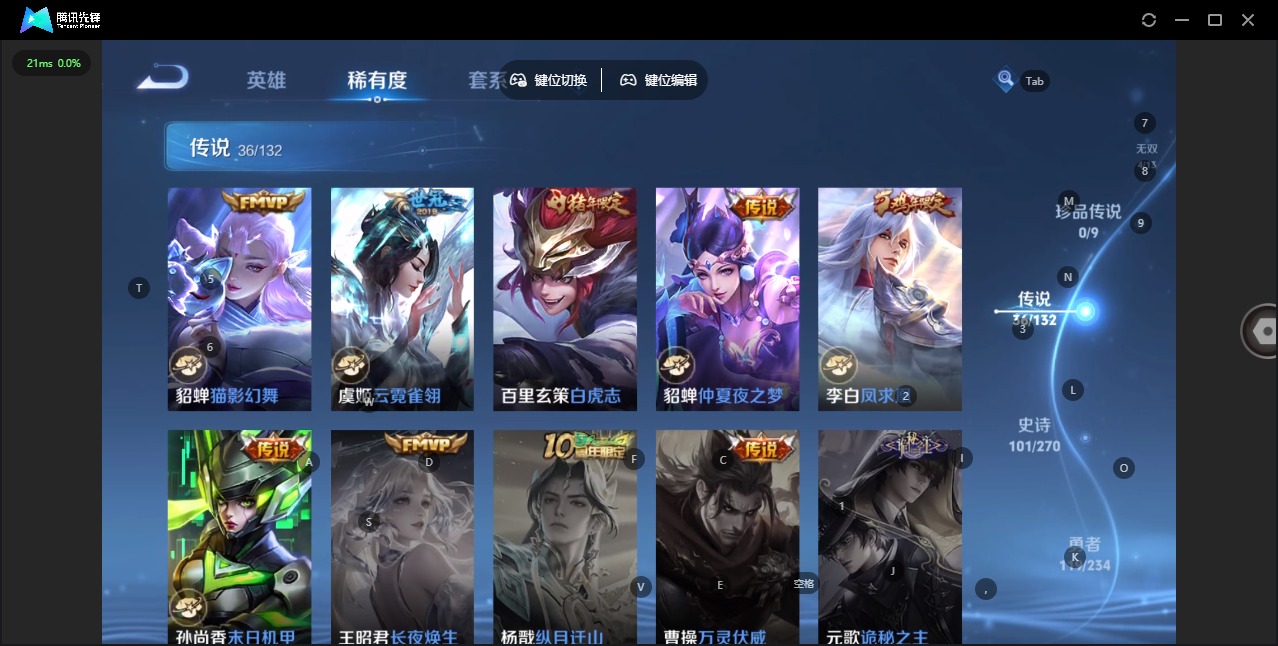 WZCMW4148525王者荣耀账号详情图15