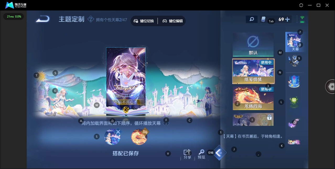 WZCMW4148525王者荣耀账号详情图23