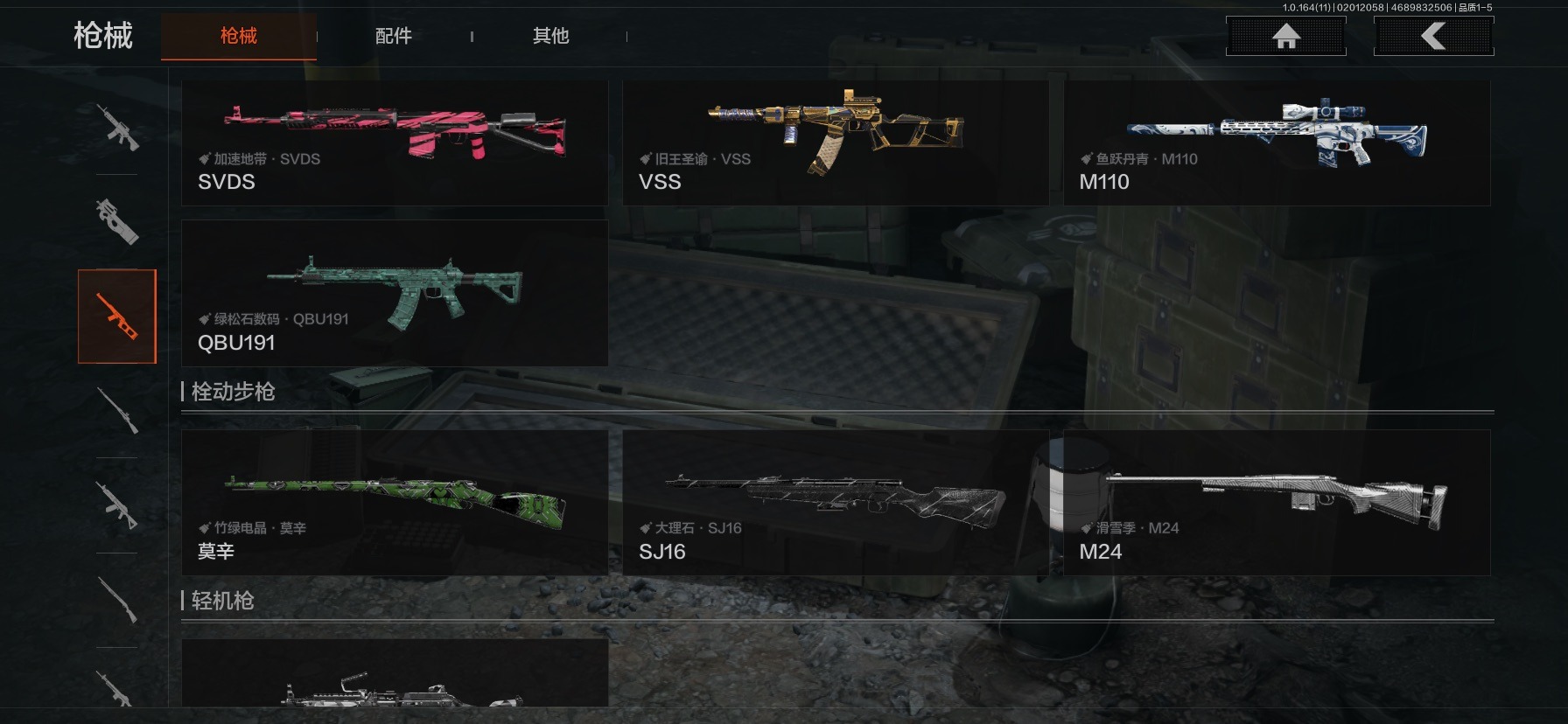 AQCMW412177暗区突围账号详情图5 AQCMW412177暗区突围账号详情图5