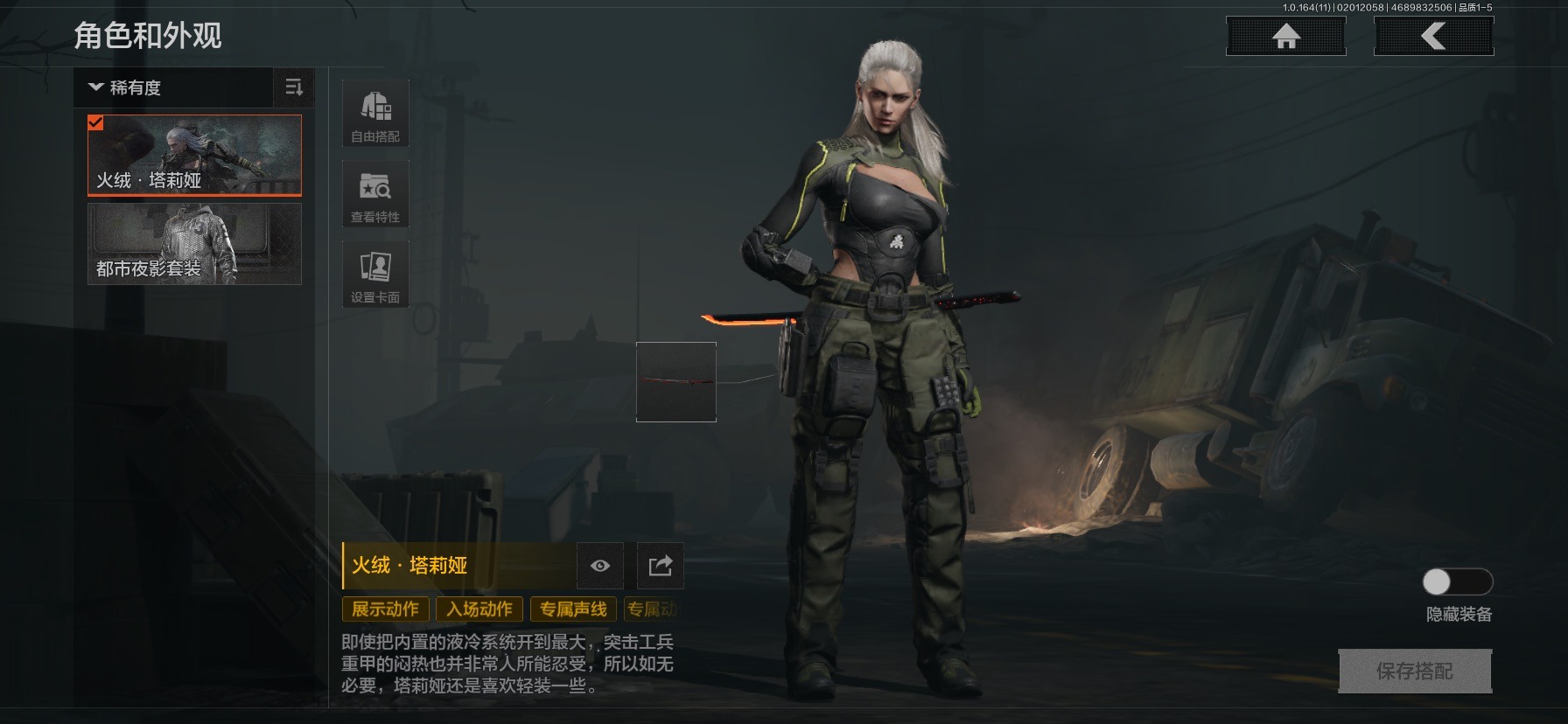 AQCMW412177暗区突围账号详情图8 AQCMW412177暗区突围账号详情图8