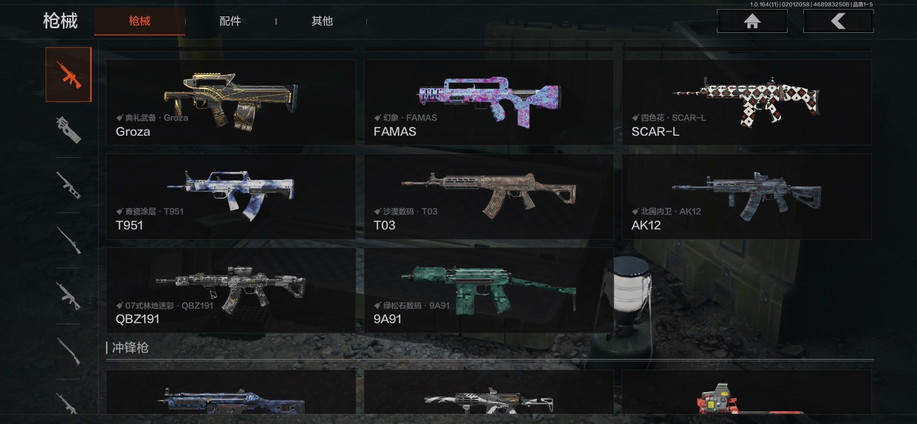 AQCMW412177暗区突围账号详情图13 AQCMW412177暗区突围账号详情图13