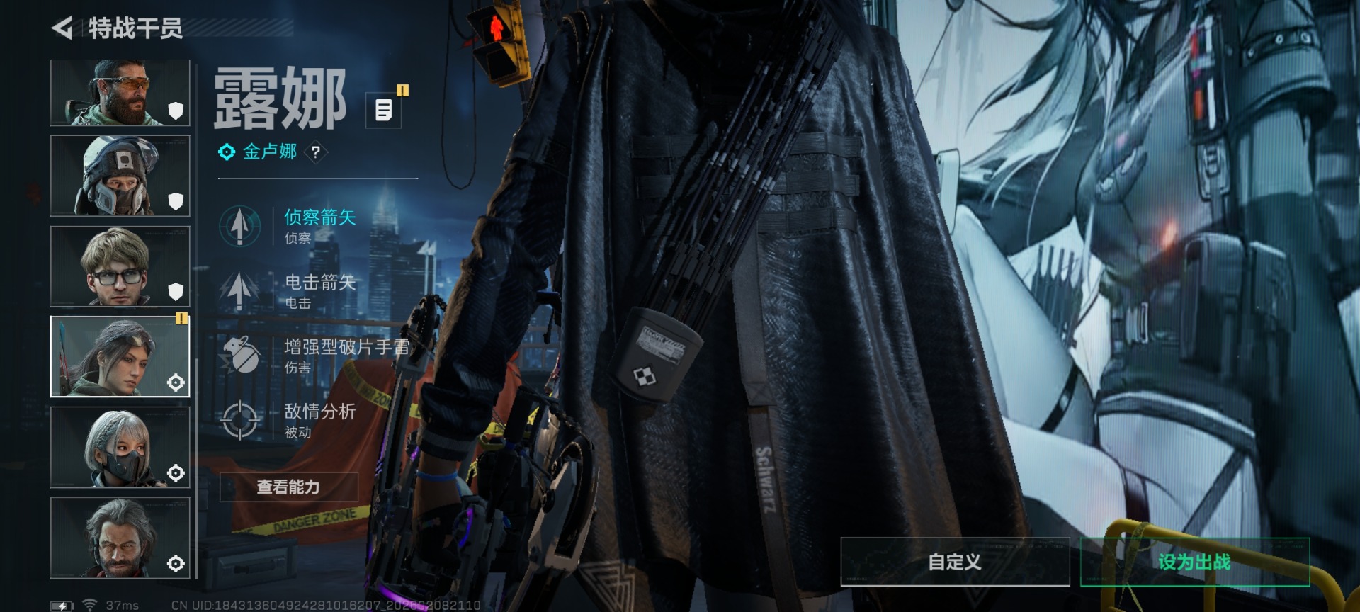 SJZCMW442206三角洲行动账号详情图15