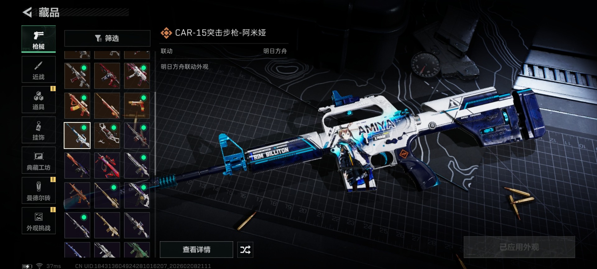 SJZCMW442206三角洲行动账号详情图35