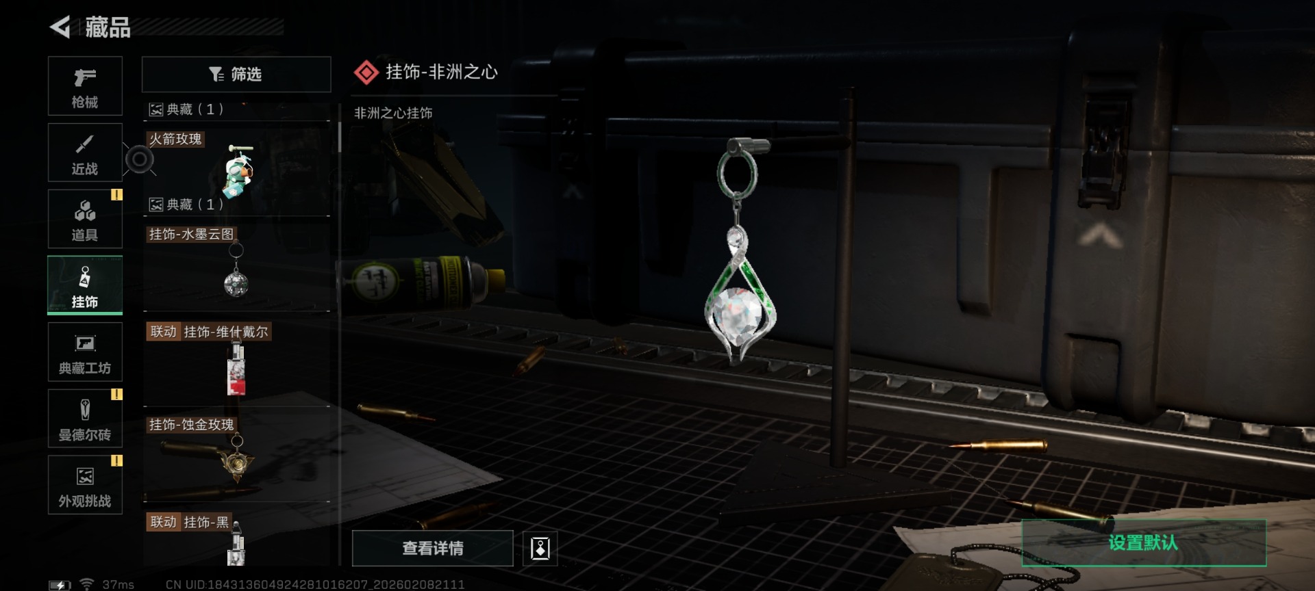 SJZCMW442206三角洲行动账号详情图40