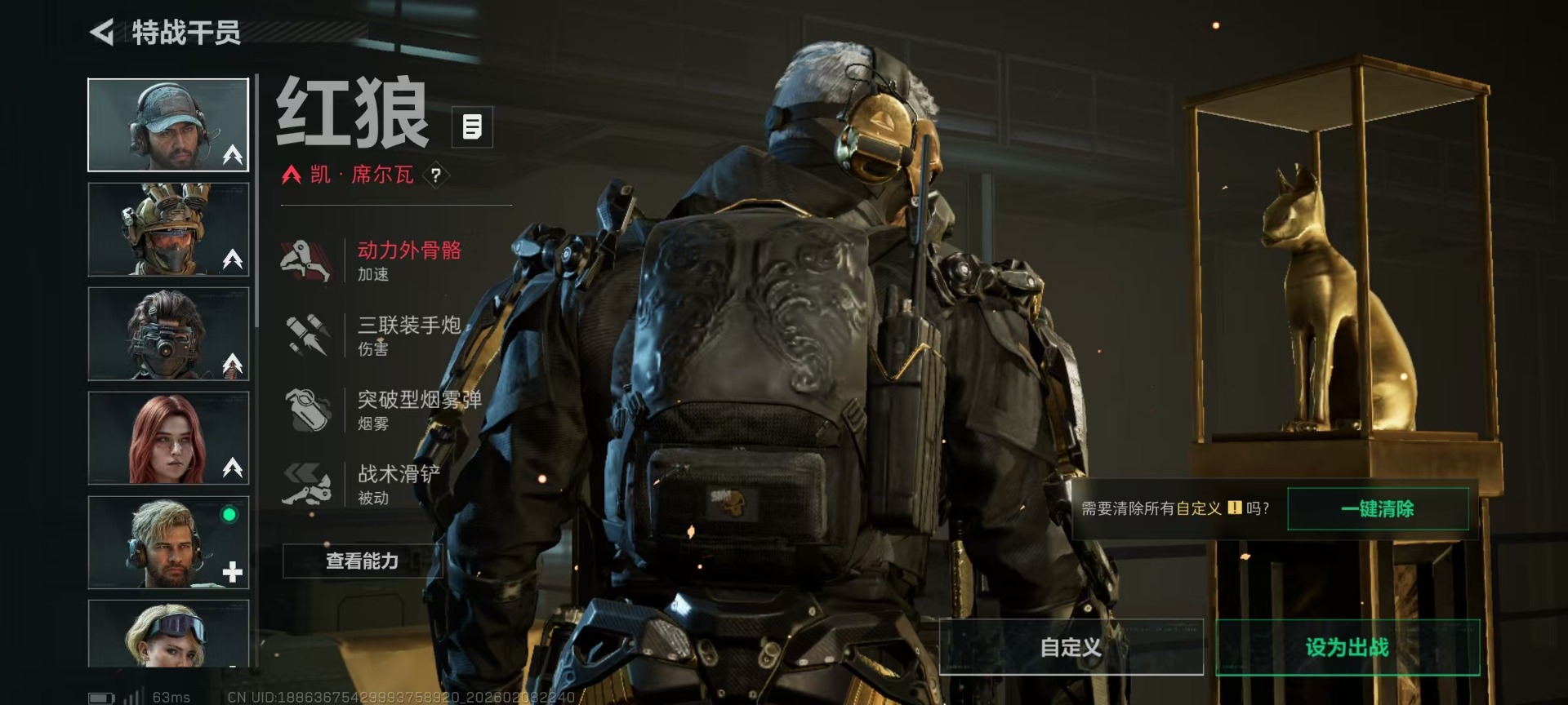 SJZCMW441846三角洲行动账号详情图19