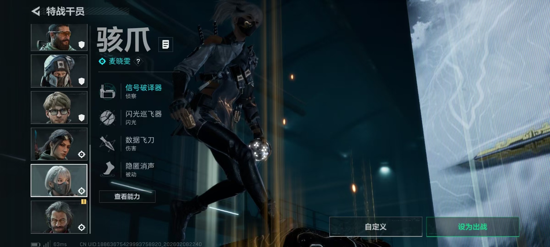 SJZCMW441846三角洲行动账号详情图21