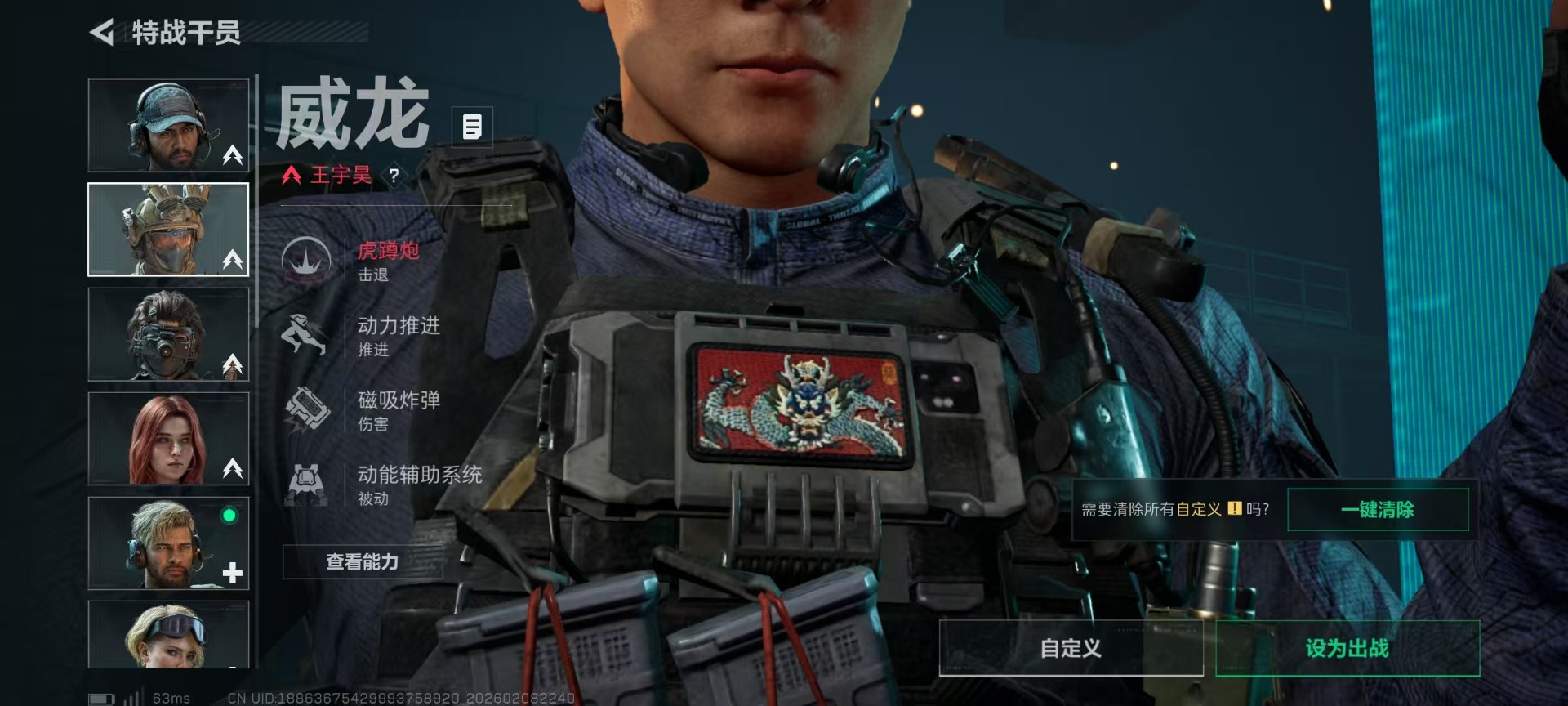 SJZCMW441846三角洲行动账号详情图20